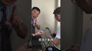 家裡音響所使用的電源到底乾不乾淨！實測給你們看！使用Audioquest PQ707後的改善狀態！