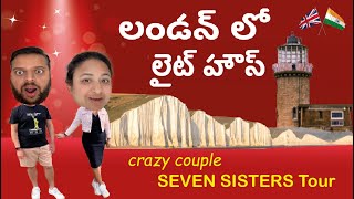 ❤️ London Telugu Vlogs❤️లండన్లో లైట్ హౌస్❤️Lighthouse near London❤️ Seven Sisters Cliffs \u0026 Beach ❤️