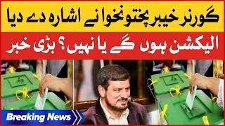 Governor KPK Haji Ghulam Ali Latest News | KP Election Updates | Breaking News