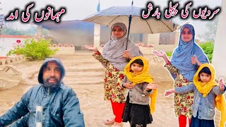 Mehmano Ki Amad Sardiyon Ki Pahli Barish |Village Life Mud House Family Vlogs | Happy Village Family