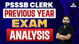 PSSSB Clerk Previous Papers | PSSSB Clerk Preparation By Ankush Sir