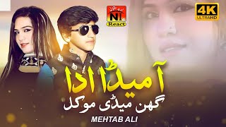 Aa Meda Ada Ghin Medi Mokal || Mehtab Ali || Hit Saraiki Song 2023 | Naveed Iqbal React