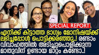 നടി മാതുവിനെ ഓര്‍മ്മയില്ലേ.. താരമിപ്പോള്‍ ഇങ്ങനെ..! l Malayalam old Actress Maathu