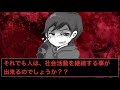 【マトリックス】哲学的思考実験！例えば、頭に機械を繋ぐだけで「自分が望む幸せ」を疑似体験できる機械があったとしたら、あなたはどうする？【経験機械】