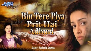 Bin Tere piya Prit Hai Adhuri - Song By Sushmita Sharma - Letest Brand New Hindi Song 2019