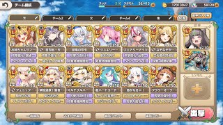 EX4 ガルドル・ジ・エンド【モンスター娘TD 聖夜スカルパレード】