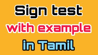 Sign Test | Statistics | Non-Parametric Test | In Tamil | Bhargavi | Subject 360
