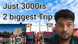 Just 3000rs to trip || Sabarimala and Anantha padmanabha swamy temple kerala || #youtube