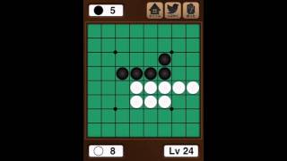 【プレイ動画】26対0で勝利。Lv24。 #リバーシLv99