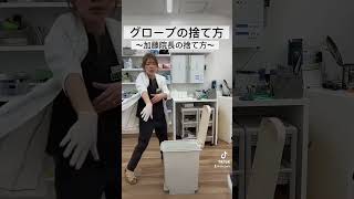 #歯科矯正 #ショート動画 #審美歯科 #湘南美容クリニック #セラミック治療 #マウスピース矯正