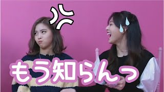 【ITZY】リュジンオンニを手玉にとるツンデレユナ【日本語字幕】