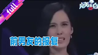 塗磊（完美告白）美女在男友落魄時分手，男友有成就後姑娘又求復合，塗磊都懵了