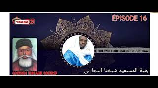 DARSOU MOUNIYATOUL MOURIID THIERNO ALIOU THIERNO MODY TO BOKI DIAWÉ ÉPISODE / 16