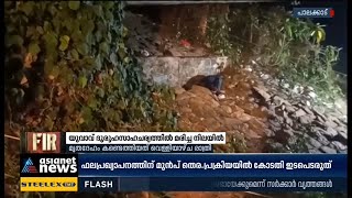 യുവാവ് ദുരൂഹ സാഹചര്യത്തില്‍ മരിച്ച നിലയില്‍ | FIR 21 Mar 2021