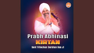 Prabh Abhinasi Kirtan