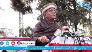 PMAP Chairman Mehmood khan Achakzai speech today in Quetta