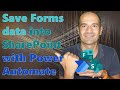 ⚙️How to save Forms data into SharePoint with Power Automate