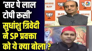 Takkar With Amish Devgan | SP प्रवक्ता को Sudhanshu Trivedi ने ऐसा क्या समझाया ?