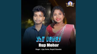 Rup Mohor