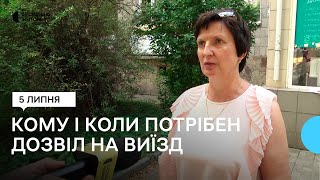 Кому і коли потрібен дозвіл від військкомату на виїзд – коментар житомирської юристки