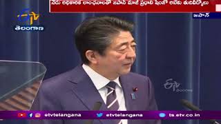 Japan Holds Funeral For Shinzo Abe | జపాన్ మాజీ ప్రధాని షింజో అబేకు అధికారిక లాంఛనాలతో తుదివీడ్కోలు