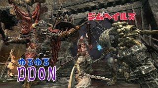 [DDON]心火を燃やして、ぶっ潰す！限界域黒竜！！ヘタクソ傭兵のゆるゆる深夜ドグマ(雑談的生配信Vol.125)