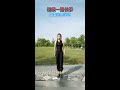 kungfu teaching chinese martial arts shaolin changquan level 1 中国武术段位制 1段长拳 中国功夫