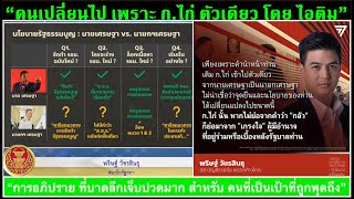 คลิปสั้น ปู่แอด (346) 13-09 :  \