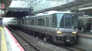 【JR神戸線】JR西日本　223系2000番台　V61編成+V6編成　快速網干行　尼崎駅到着