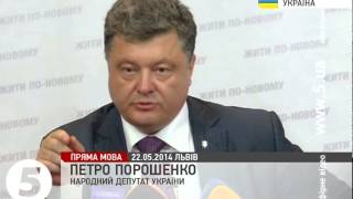 Порошенко хоче скасувати посади голів ОДА і РДА