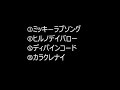 【競馬予想】2018年阪急杯