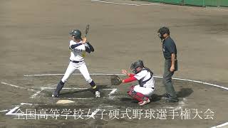 女子野球2023年7月22日開幕・第27回 全国高等学校女子硬式野球選手権大会