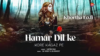 Sato Re Bachan Ke Wada Ham | Khortha Lofi | Satish Das | Hamar Dil Ke Gore | Dj Vicky x Dj Rocky