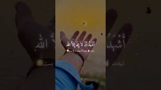 The 2nd kalima in Arabic:🤲❣️#newmuslim #convert #learntopray #kalimah #salah #howtopray