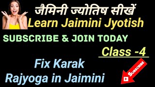 जैमिनी ज्योतिष सीखें-4।  Rajyoga। Sthir Karak।Learn Jaimini Jyotish from scratch।