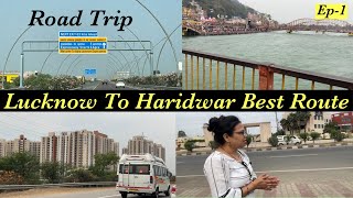 Lucknow To Haridwar By Road | लखनऊ से हरिद्वार तक का सबसे अच्छा रास्ता हैं | Expressway 👍🏻