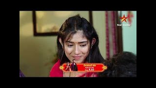 Neenadhena | Star Suvarna