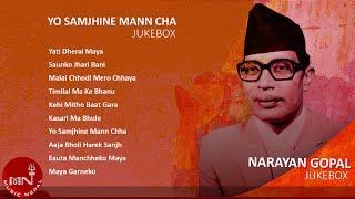 Narayan Gopal Songs | YO SAMJHINE MAN CHA | Audio Jukebox | Timilai Ma K Bhanu | Maya Garne Ko