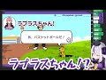 ルイお母さんが晩御飯のシチューを作ってる前でテレビゲームするラプラス・ダークネス【ホロライブ切り抜き】