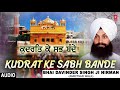 KUDRAT KE SABH BANDE | BHAI DAVINDER SINGH NIRMAN (AMRITSAR WALE) | KUDRAT KE SAB BANDE |