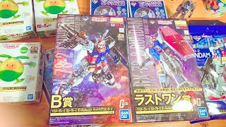 まさかのラストワンGET🙌ガンプラ40周年一番くじ🎯