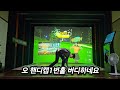 골프존nx 매장대회 포레스트힐 cc 3홀 4k 사우다인 골프존 김포 사우동