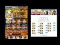 【ffrk】4th anniversaryフェス第5弾【ガチャ】