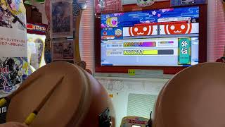 【太鼓の達人　ニジイロver.】目指せ！280万点突破！【粋】金枠金合格