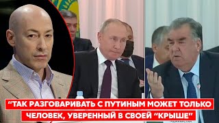 Гордон: Лидеры, которых раньше унижал Путин, будут теперь пинать его, как следует