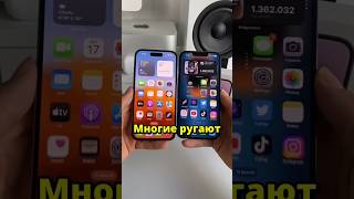 У iPhone НЕ будет КОНКУРЕНТОВ, пока АНДРОИД