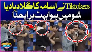 TikTokers Ne Usama Ka Gala Dabadia | Horriable Fight in Khush Raho Pakistan | Faysal Quraishi