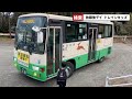 【近鉄電車・jr西日本】ロープウェイで葛城山を登りました！