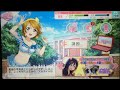 【スクフェス】七夕限定ボイス 花陽 ver1