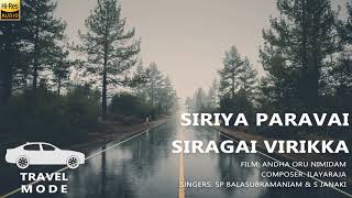 Siriya Paravai Siragai Virikka | Travel Mode | Ilayaraja | SPB \u0026 S Janaki